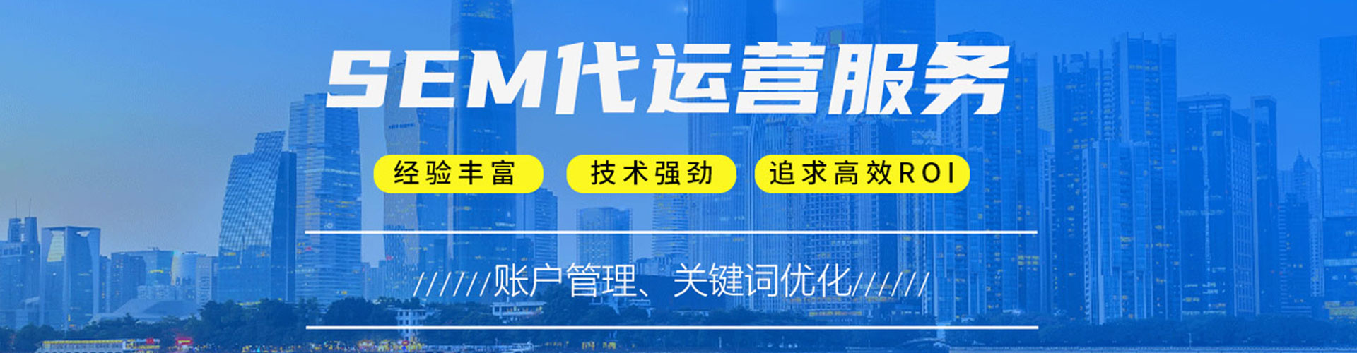 椒江搜索开户返点